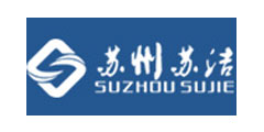 苏州苏洁